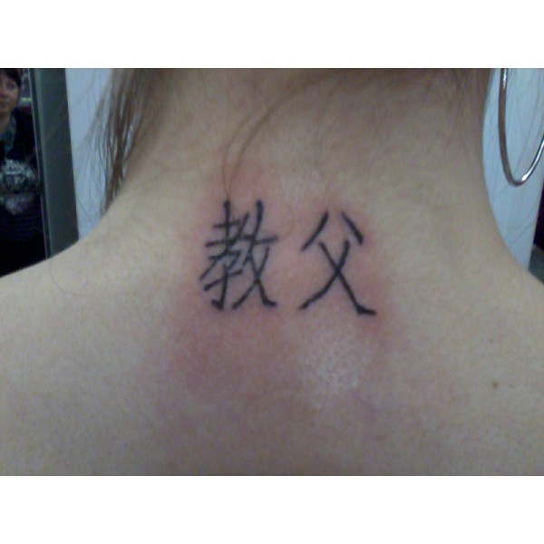 Tattoo Picture 2803